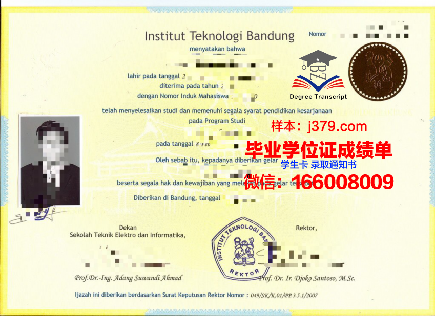 万隆技院硕士证书：揭秘硕士学位的含金量