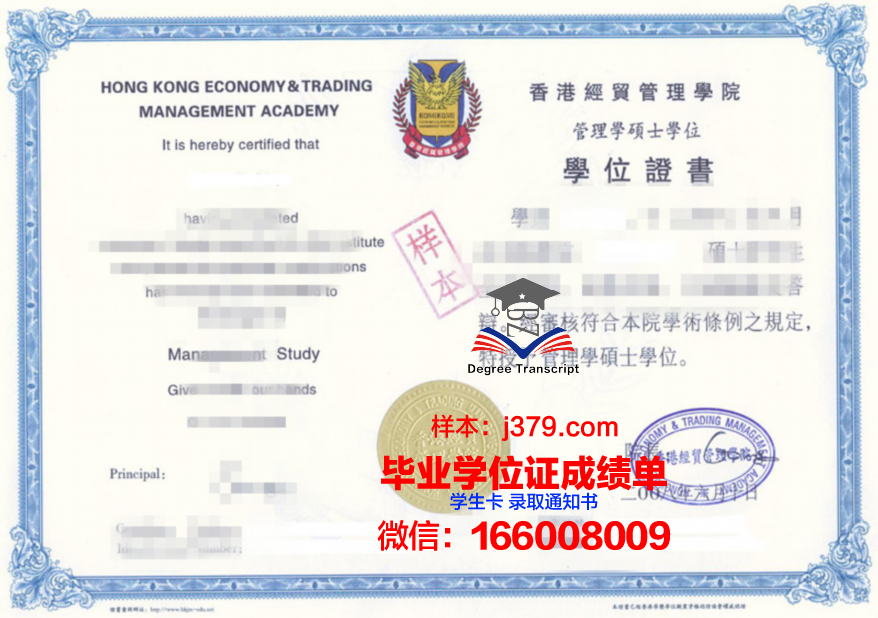 下诺大Diploma证书：课程费用与奖学金申请