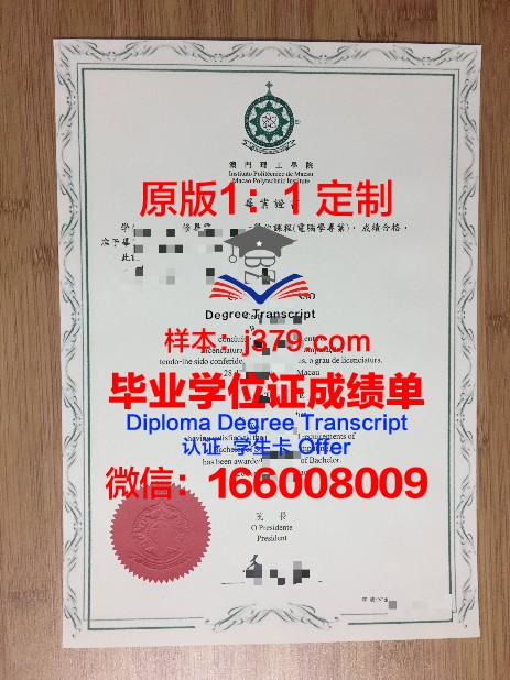万理工毕业证文凭：求职市场的优势与挑战