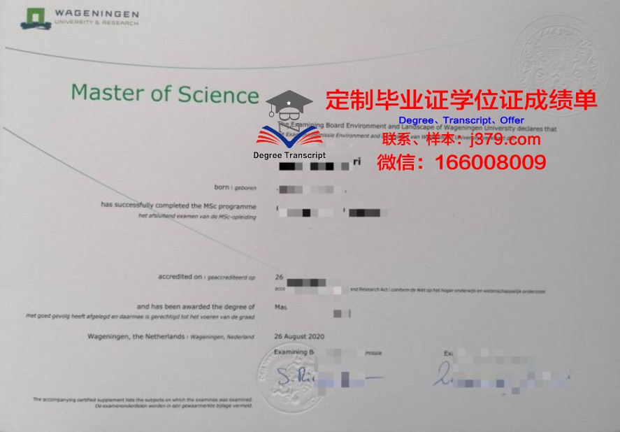 清大硕士毕业证：承载荣誉与梦想的证书