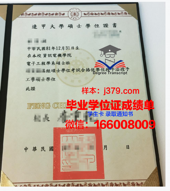 Pretoria Uni本科学位证：开启国际化教育新篇章
