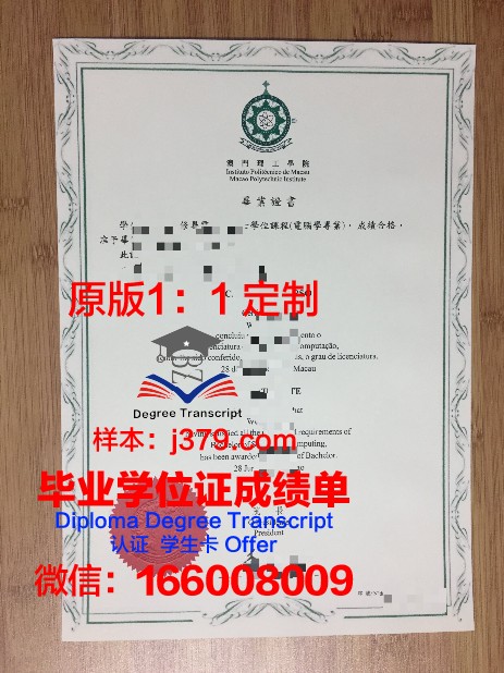 青森大学毕业证Diploma文凭成绩单