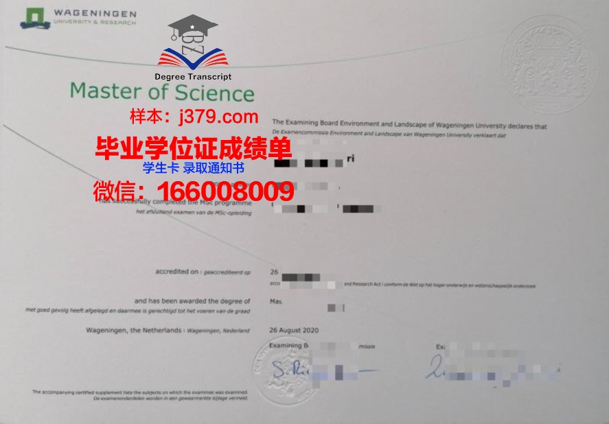阿什福德大学毕业证图片Ashford University Diploma