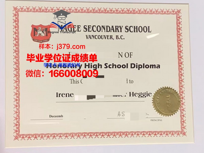 温哥华社区学院毕业证书几月份拿到(毕业了温哥华)