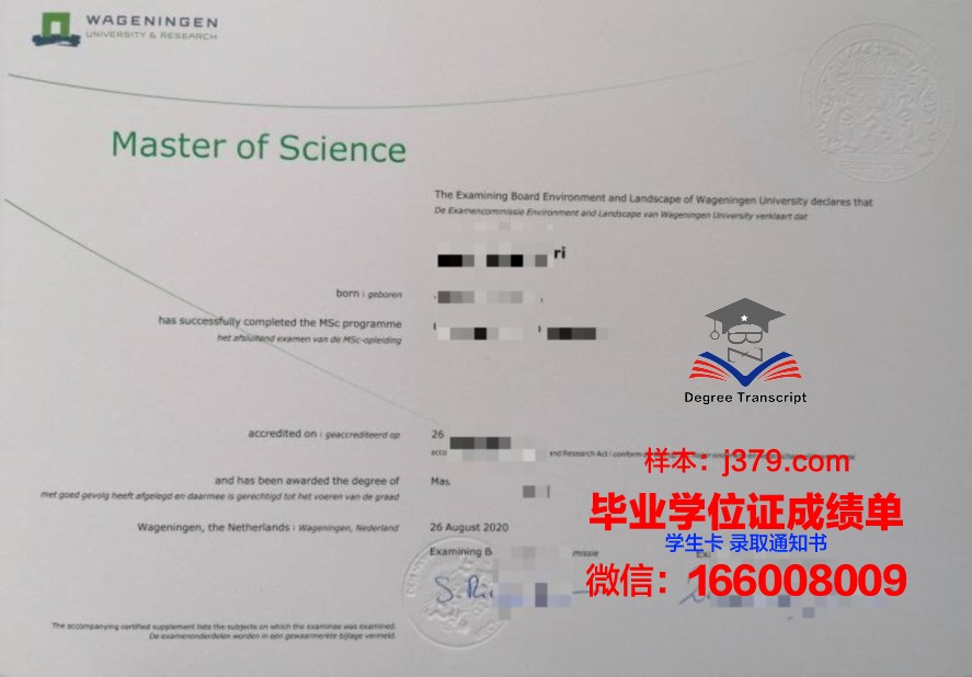 国外的大学发毕业证吗(国外大学本科毕业发几个证书)