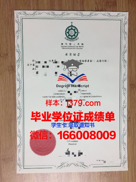 清泉女子大学毕业证补办