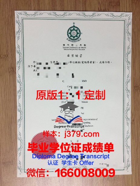 POLLARD English Language Centre毕业证成绩单