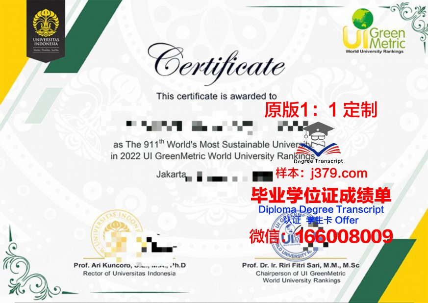 上智毕业证学历认可度调查