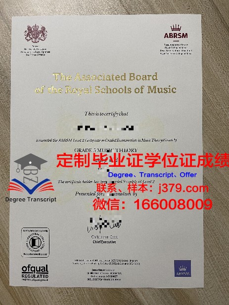 下诺大博士证书领取流程详解