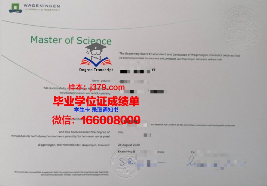 阿勒格尼学院毕业证丢失怎么补办