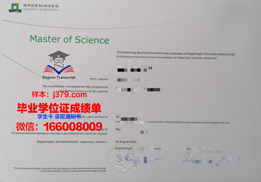 澳大利亚国立大学毕业证样本简介(澳国立毕业证)