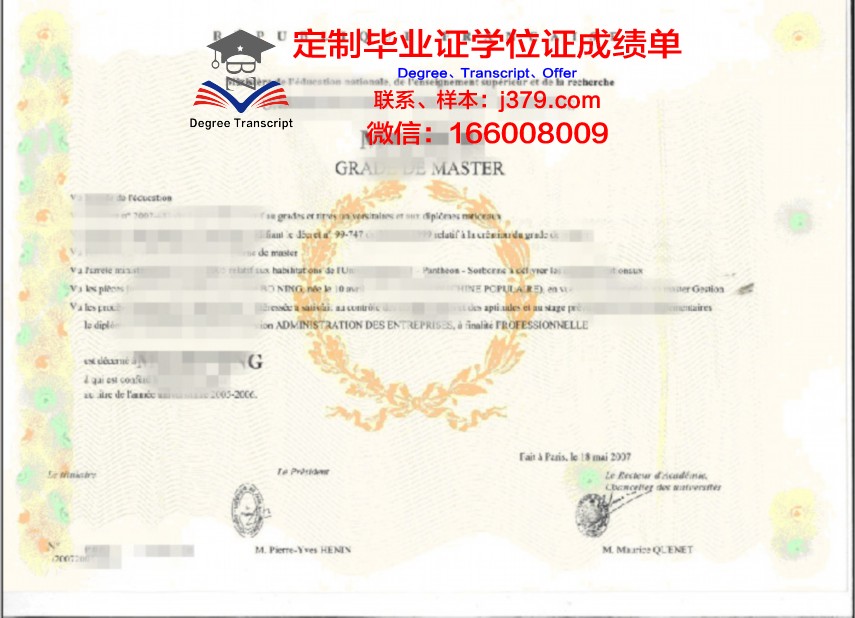 OXU本科学位证：开启未来职业发展新篇章