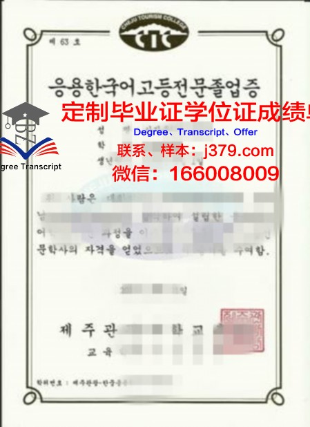 韩国科学技术院毕业证什么样子(韩国科学技术院留学费用)