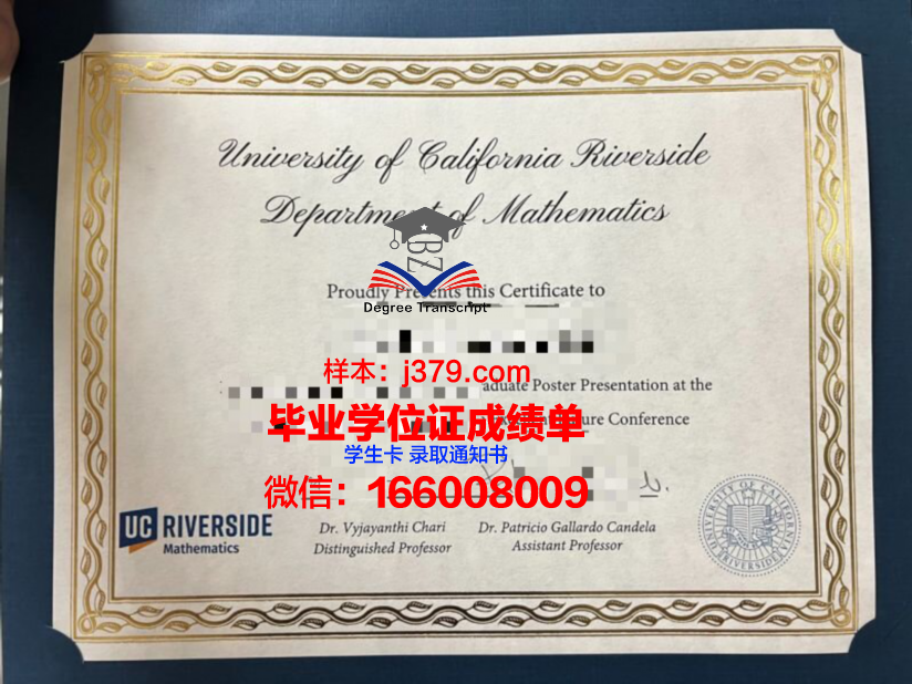雷明顿学院克利夫兰分校毕业文凭