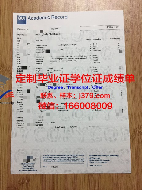 澳大利亚昆士兰大学毕业证(昆士兰大学毕业证)