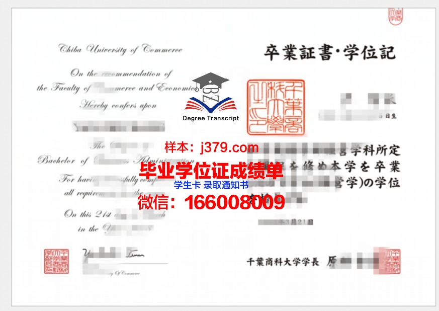 澳大利亚商务管理学院毕业证书什么颜色(澳洲商科)