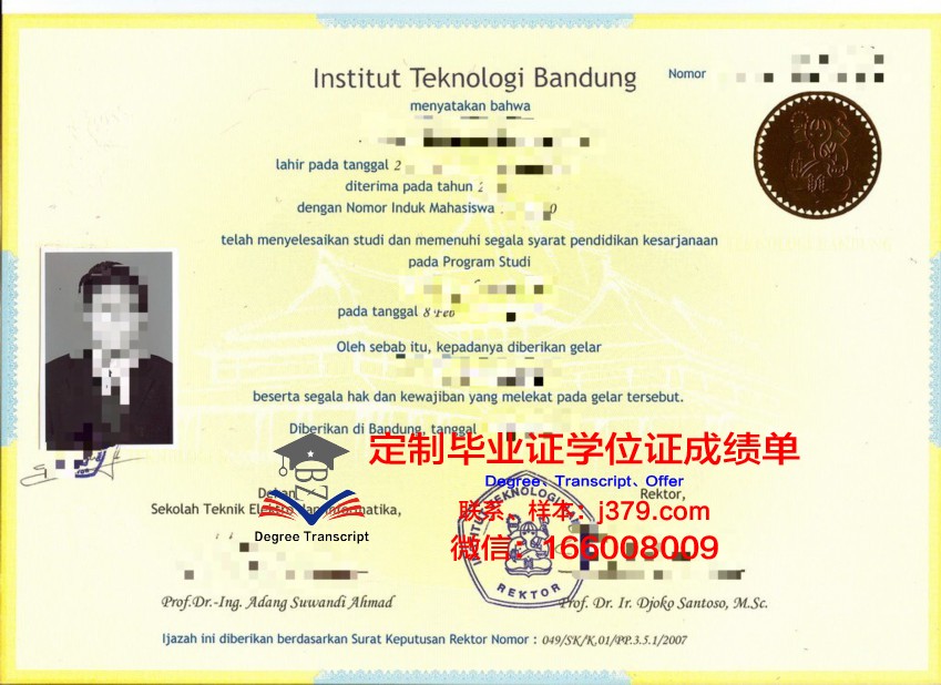 万隆硕士毕业证遗失补办指南