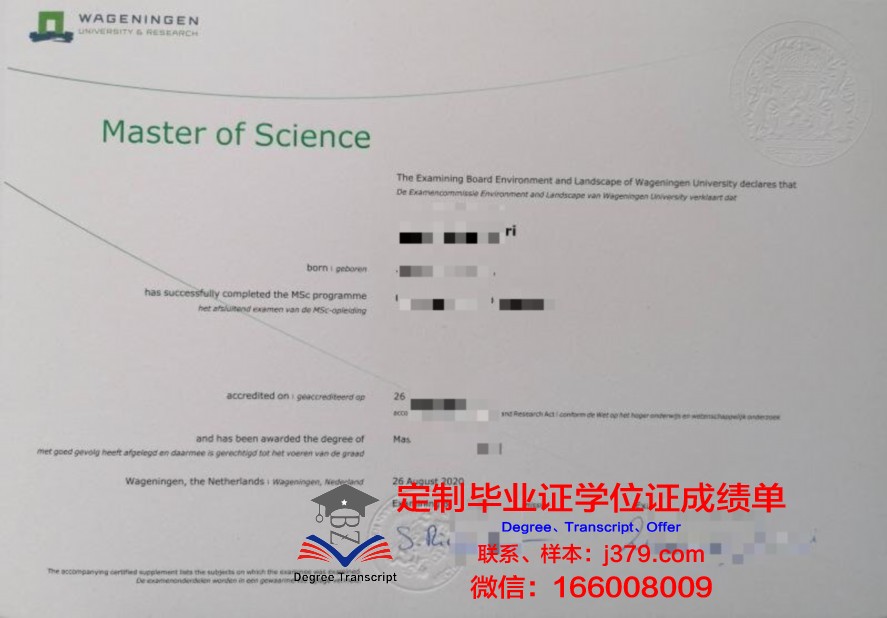 国外大学毕业证公正(国外留学生毕业证公证流程)
