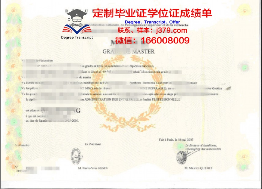 Siberia U博士学位证：跨越地域的学术荣耀