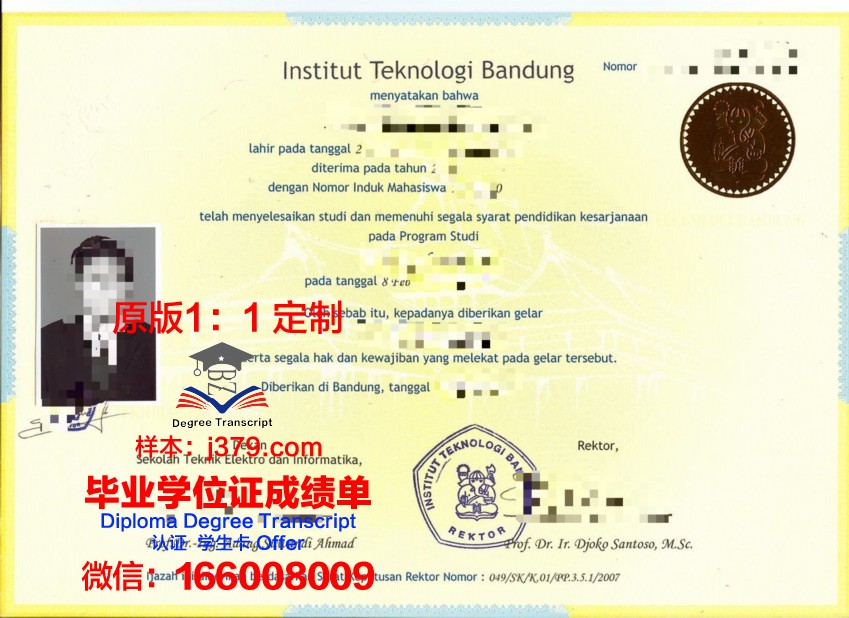 万隆技院研究生毕业证所代表的能力与素质