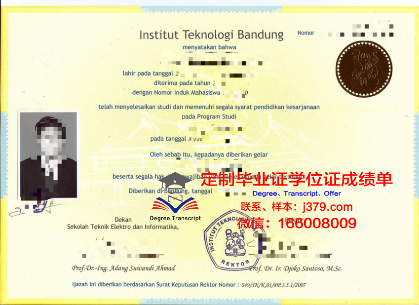 万隆技院硕士毕业证办理进度查询方法