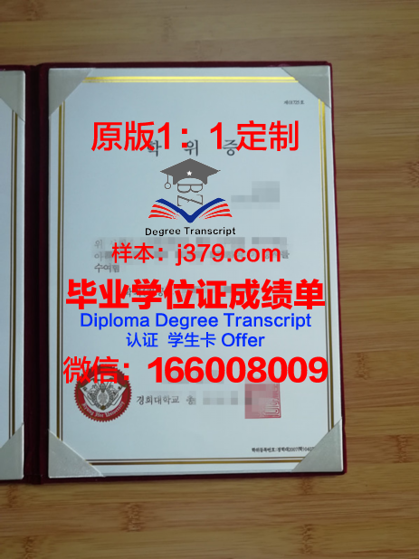 韩国大学的毕业证叫什么(韩国毕业证好拿吗)