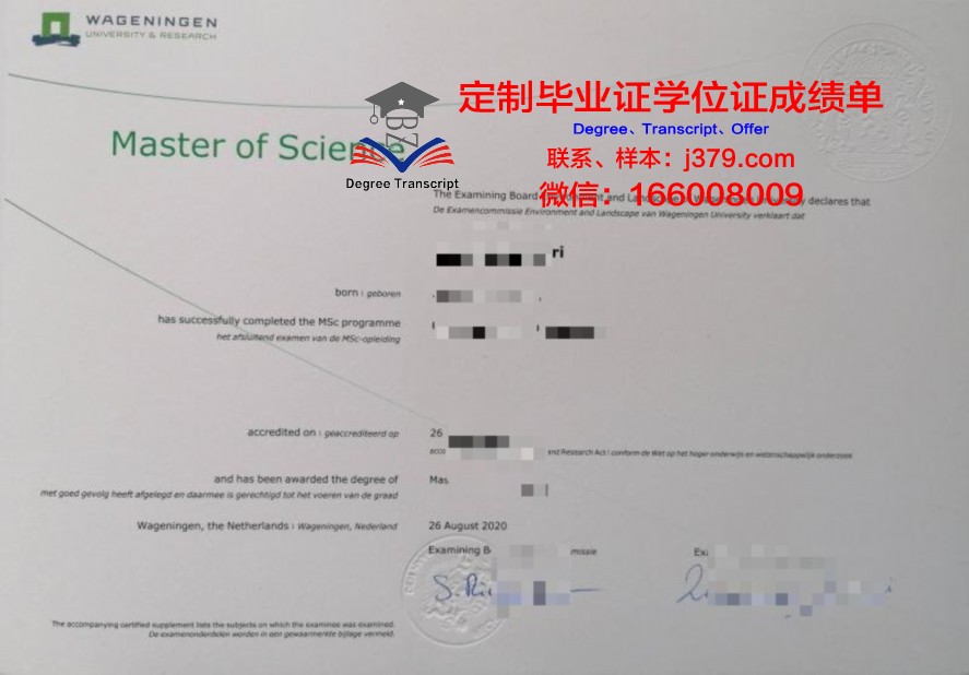 滋庆医疗科学大学院大学毕业证图片
