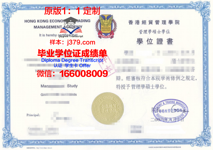下诺大博士证书的申请条件与要求