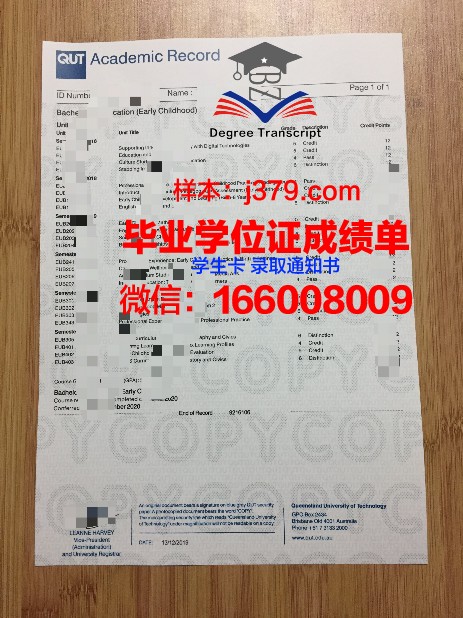 澳大利亚昆士兰大学研究生成绩单(澳大利亚昆士兰大学研究生留学费用)