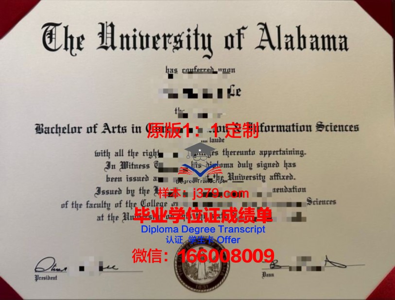 阿拉巴马大学毕业证认证成绩单Diploma