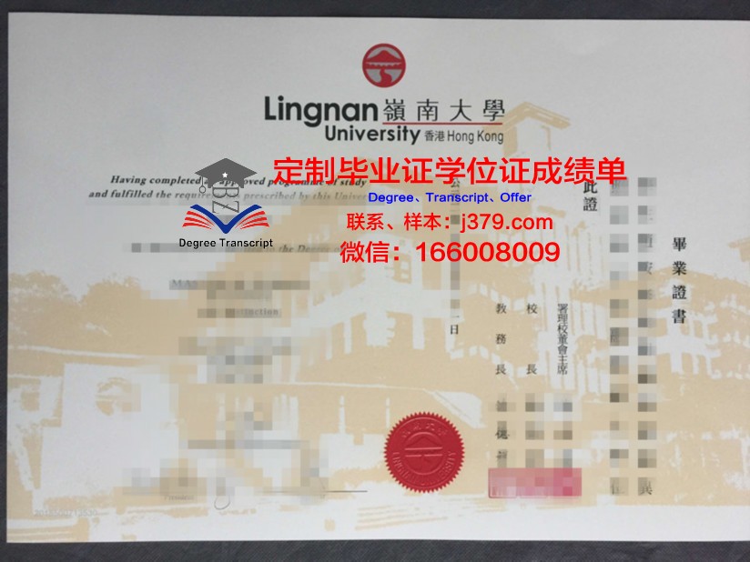 韩国岭南大学毕业证diploma