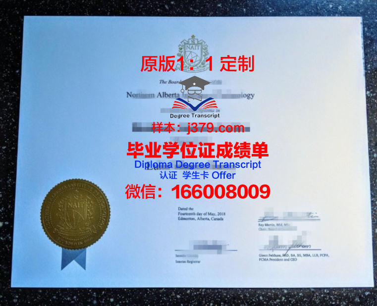 阿尔格西大学芝加哥分校毕业证成绩单 Argosy University-Chicago diploma