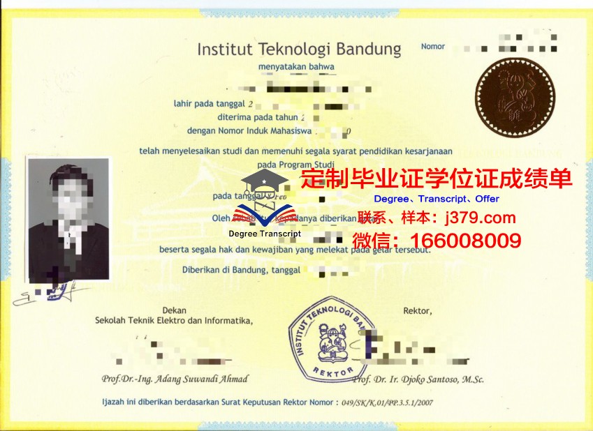 万隆研究生证书颁发标准探究