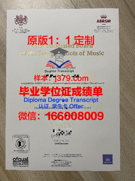 温盖特大学毕业证书什么颜色