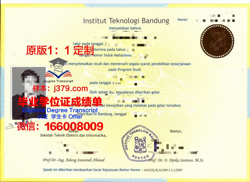 万隆理工研究生证书颁发流程与标准