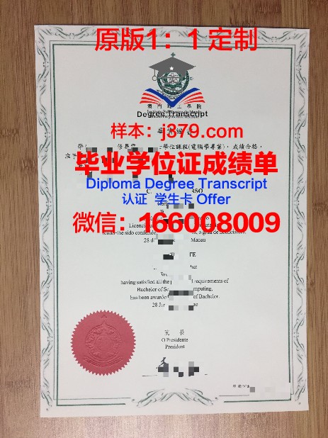 镰仓女子大学毕业证Diploma文凭成绩单