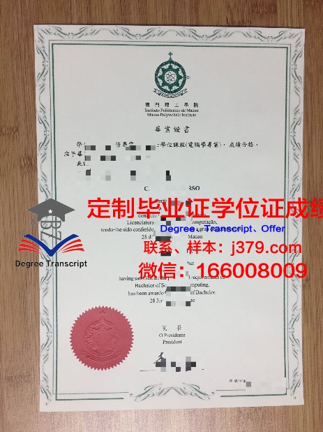 阿勒格尼学院毕业证丢失怎么补办