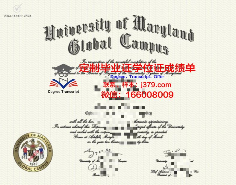 滋庆医疗科学大学院大学校园卡(肇庆医专校园卡)