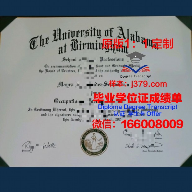 阿拉巴马大学毕业证认证成绩单Diploma