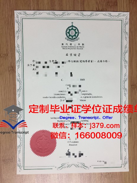 RHUL毕业证定制：传承荣誉，见证成长