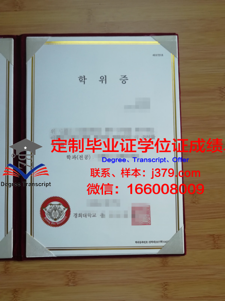 韩国研究所几月份拿毕业证(韩国研究生什么时候毕业)