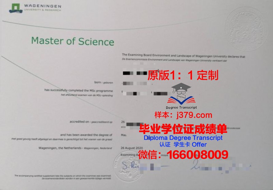 韩国学中央研究院韩国学研究生院毕业证是什么样呢(韩国学中央研究院·韩国学大学院)