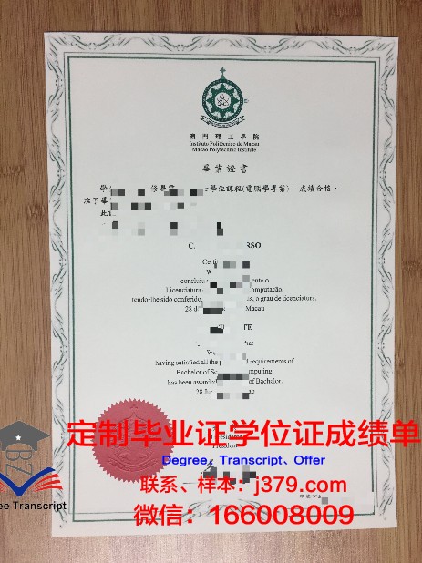 长崎县立大学毕业证丢失怎么补办