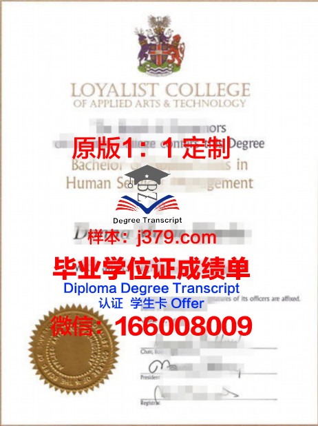 非洲技术学院拿不了毕业证(非洲毕业照)