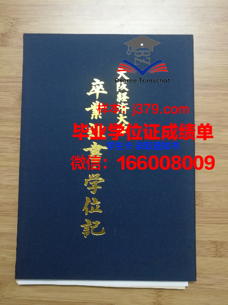 OCA大阪设计IT专门学校毕业证长什么样(大阪2020年设计展览)