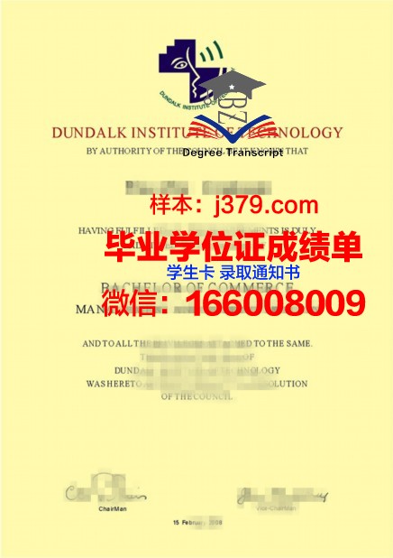 锡达克雷斯特学院毕业证图片