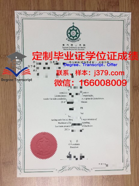 滨海高等理工学院毕业证(滨海高等理工学院毕业证图片)