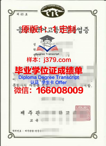 韩国留学生几月份毕业证(韩国留学毕业时间)
