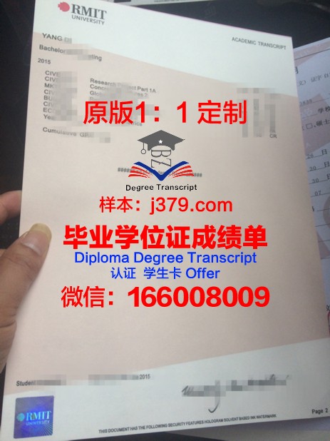 清莱皇家大学毕业证长什么样(清莱皇家大学好吗)