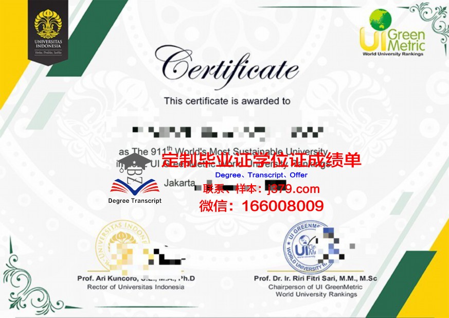 上智毕业证书壳子：揭秘设计背后的故事